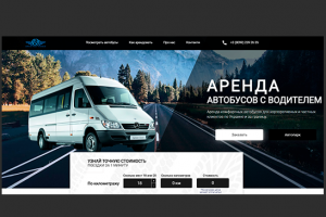 Ареда автобусов