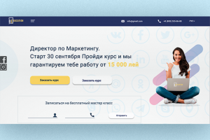 Курсы маркетинга