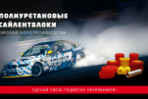 Интернет магазин «Strongflex»