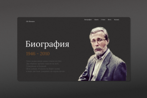 Работа 4119735