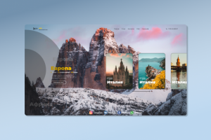 Работа 4119732