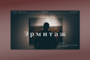 Работа 4119731