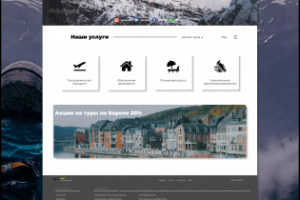 Работа 4124007