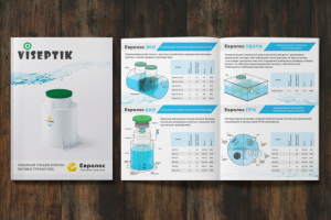 Работа 3454956