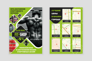 Работа 3514794