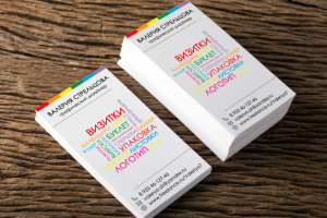 Работа 3421920