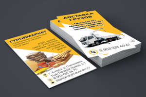 Работа 3523065