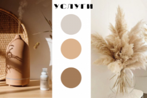 Работа 4174122