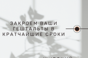 Работа 4174120