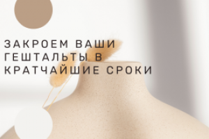 Работа 4174060