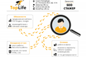 поиск вакансии
