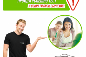 Рекламные баннеры для автошколы