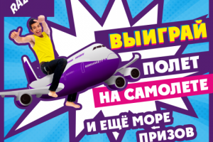 Акционый баннер 1