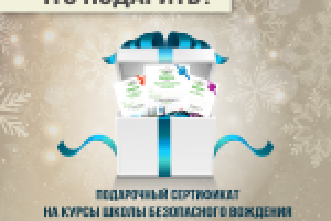 рекламный баннер