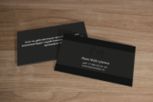 визитка с шелкографией