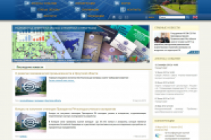 Сайт института Систем Энергетики им. Мелентьева