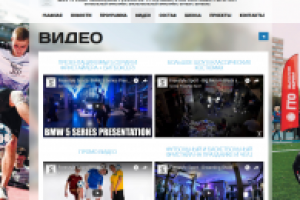 Сайт спортивного шоу-проекта Freestyle Sport