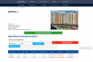 Программирование сайта "Времена года"