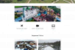 Доработки сайта аэросъёмки Skykino.ru