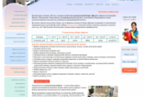 Доработки на сайте клининговой компании Восход