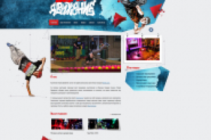 Вёрстка и настройка сайта "Стерео Движение"