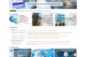 Сайт института Систем Энергетики им. Мелентьева