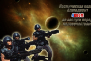 Поздравительный баннер антикафе