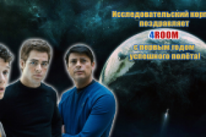 Поздравительный баннер антикафе