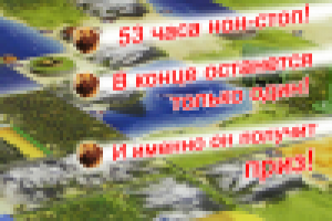 Афиша марафона настольных игр