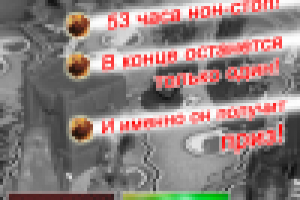 Афиша марафона настольных игр