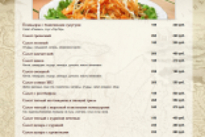 Администрирование сайта ресторана "Советъ в Филях"