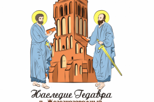 Иллюстрация для герба