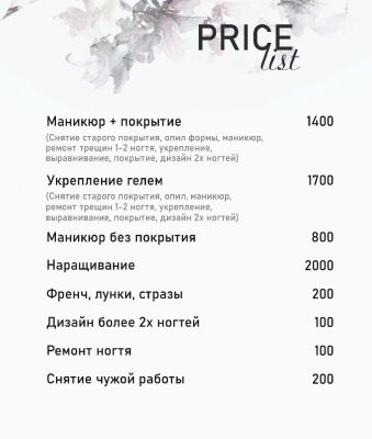 img4254872.png