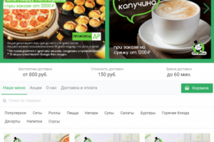 Cайт компании "Панда Суши"