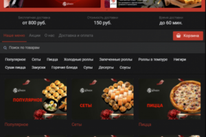 Сайт компании "Дракон"