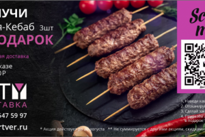 Работа 4303397