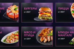 Работа 4303396