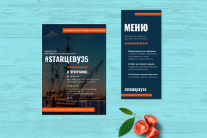 Полиграфия для юбилея