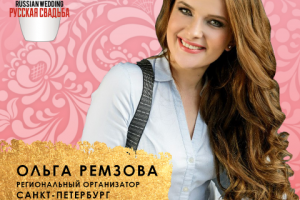 Оформление для поста Вконтакте