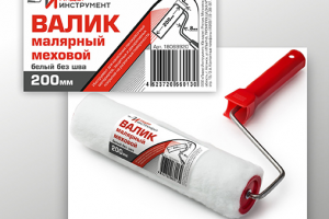 Этикетка для валика