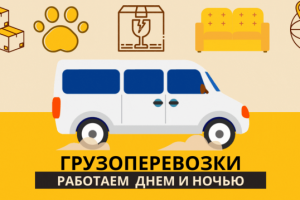 Видео- анимация