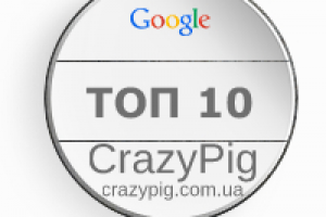Crazy Pig