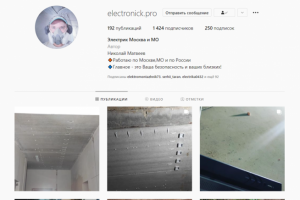 Электромонтаж Москва и Московская область