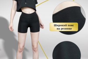 Съемка для Wildberries