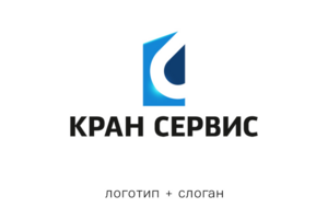 Кран-сервис
