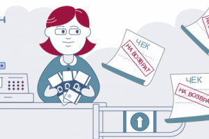 Для бухгалтеров