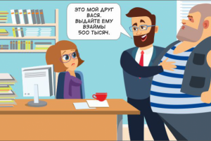 Для бухгалтеров