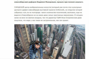 Таргетированная реклама на оффлайн-событие