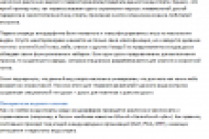 Виндсерфинг