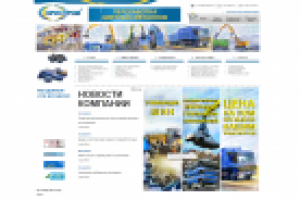 Сайт приема металлолома